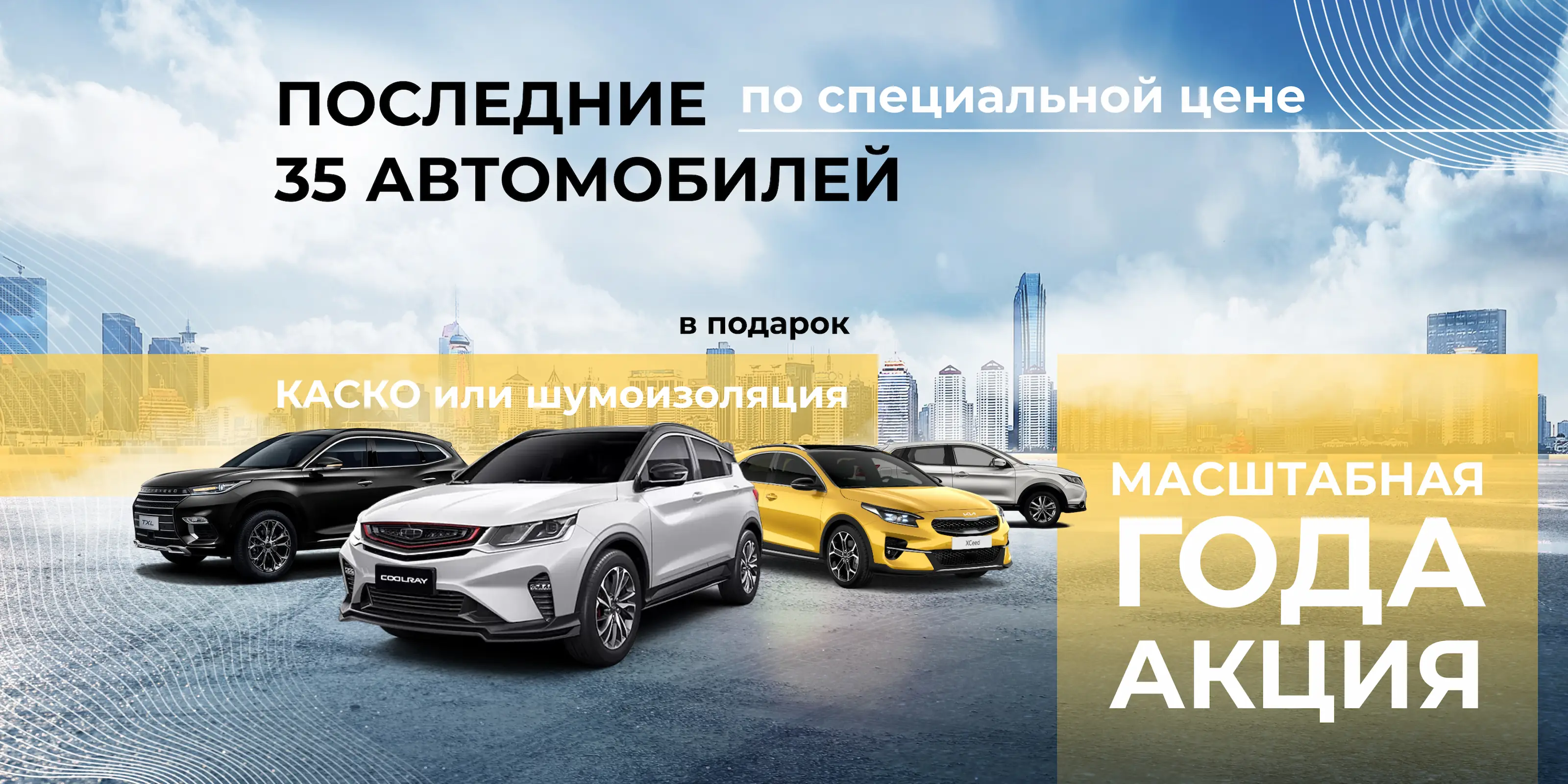 Автосалон ALTERA - новые и бу автомобили в Тихвин у официального дилера